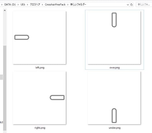 UE5のクロスヘア